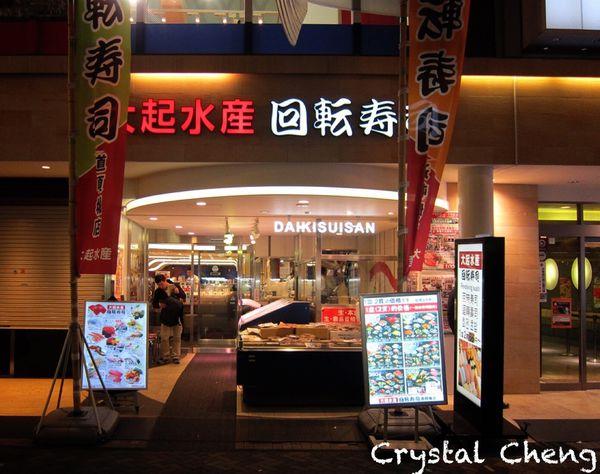 【2016大阪自由行✈好吃又好買】心齋橋 道頓堀 難波千日前商店街 美食購物逛街地圖分享